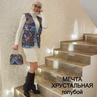 ДУШЕГРЕЙКА И СУМОЧКА ИЗ ПАВЛОВО-ПОСАДСКОГО ПЛАТКА ДУШЕГРЕЙКА И СУМОЧКА ИЗ ПАВЛОВО-ПОСАДСКОГО ПЛАТКА